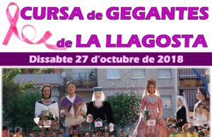 Tretze colles participaran a la Cursa de Gegantes